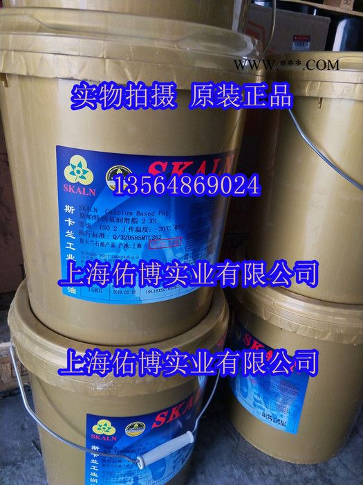 斯卡兰3号石墨锂基润滑脂 石墨锂基脂3# 15KG 订货图2
