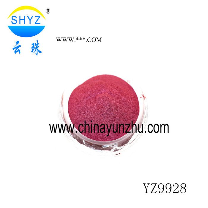 上海云珠变色龙珠光粉珠光颜料30g装 YZ9903云母珠光粉 多色可选图3