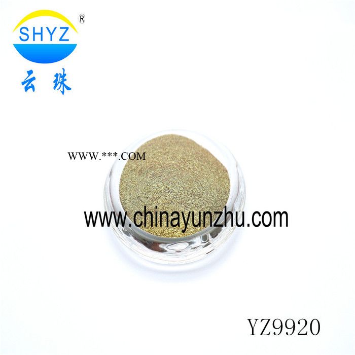上海云珠变色龙珠光粉珠光颜料30g装 YZ9903云母珠光粉 多色可选图5