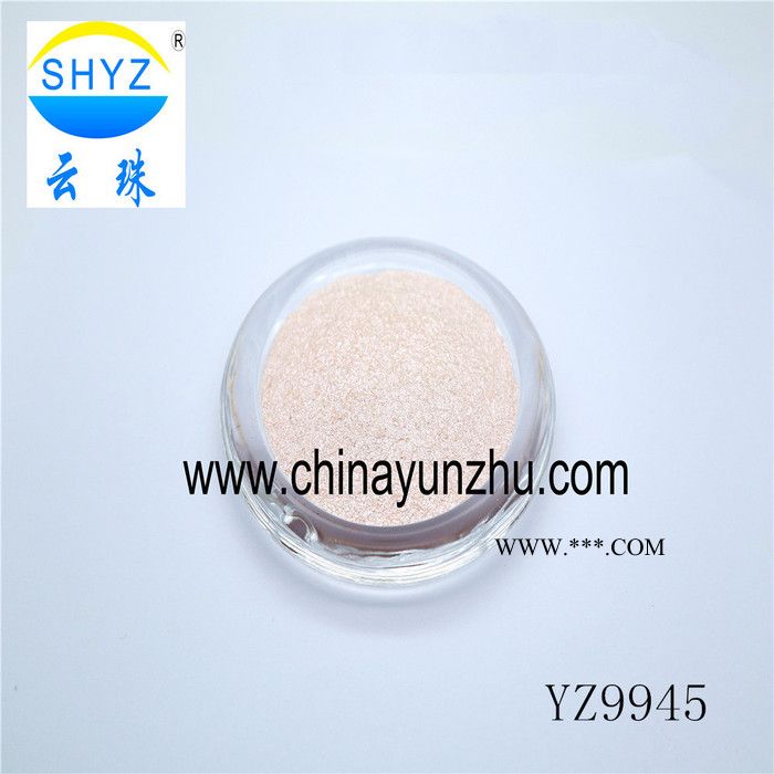 上海云珠变色龙珠光粉珠光颜料30g装 YZ9903云母珠光粉 多色可选图2