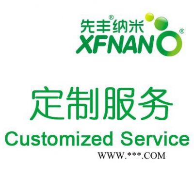XFNANO  XFG26 解理大面积类石墨烯材料