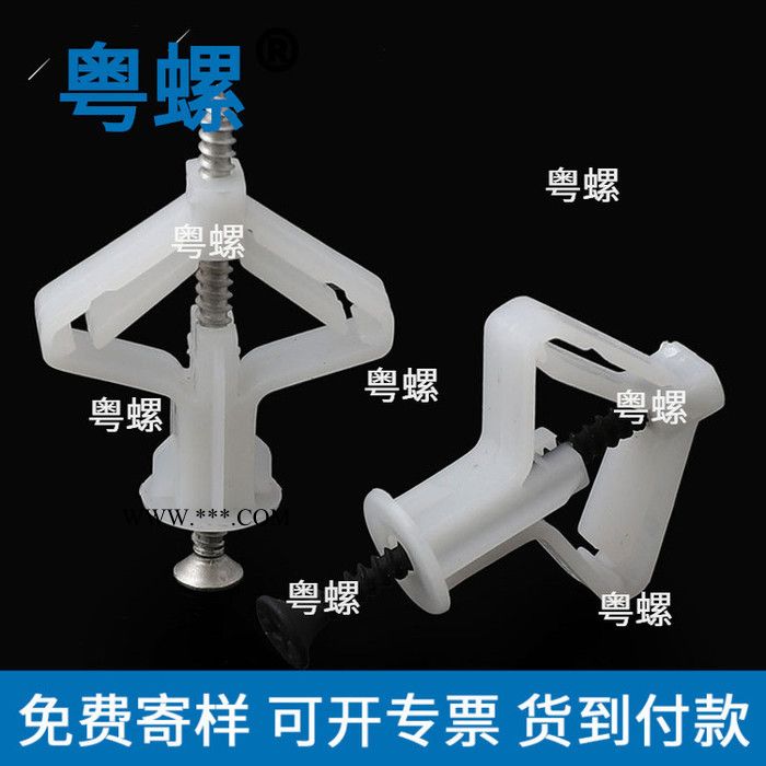 飞机胀管石膏板 粤螺自攻胀塞胶塞膨胀管塑料涨栓广州蝴蝶型空心砖膨胀螺丝图2