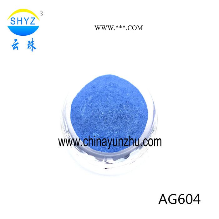 上海云珠直销幻彩系列珠光颜料 艺术墙面涂料调色幻彩油墨印刷云母粉图3