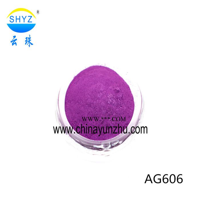 上海云珠直销幻彩系列珠光颜料 艺术墙面涂料调色幻彩油墨印刷云母粉图4