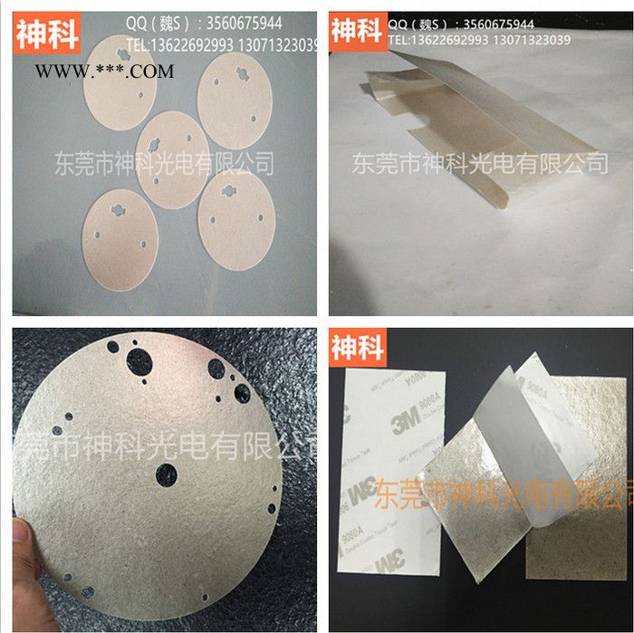 厂家订做 定制云母片 防火耐高温云母垫片 云母片加工 绝缘云母片  云母垫圈图7