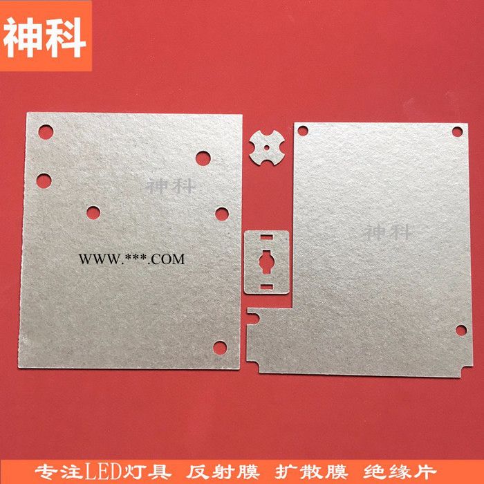 厂家订做 定制云母片 防火耐高温云母垫片 云母片加工 绝缘云母片  云母垫圈图8