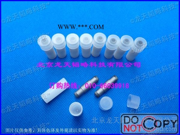 供应日立**型号7J0-8880 热解涂层石墨管图2