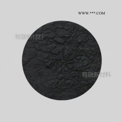 有融 石墨粉 碳粉末 碳黑粉 ** 10um 1kg 广州厂家石墨粉