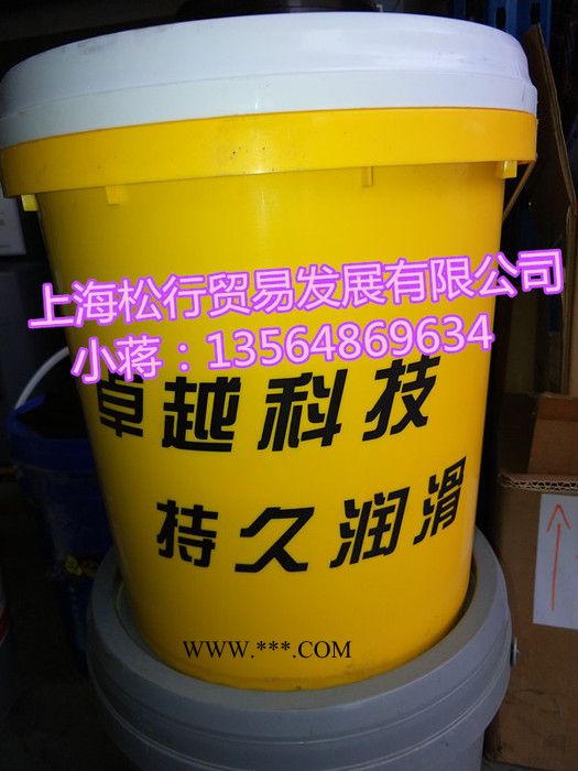 供应斯卡兰石墨钙基润滑脂 斯卡兰润滑脂 斯卡兰石墨钙基润滑脂 石墨钙基润滑脂 钙剂润滑脂 小桶原装 15KG图2