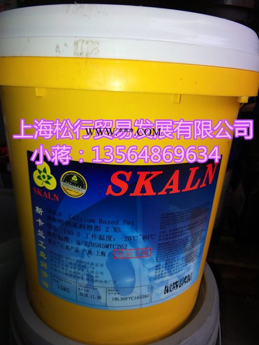 供应斯卡兰石墨钙基润滑脂 斯卡兰润滑脂 斯卡兰石墨钙基润滑脂 石墨钙基润滑脂 钙剂润滑脂 小桶原装 15KG图3