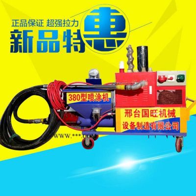 高压喷涂机 石膏粉喷涂机 腻子涂料喷涂机 全自动砂浆喷涂机