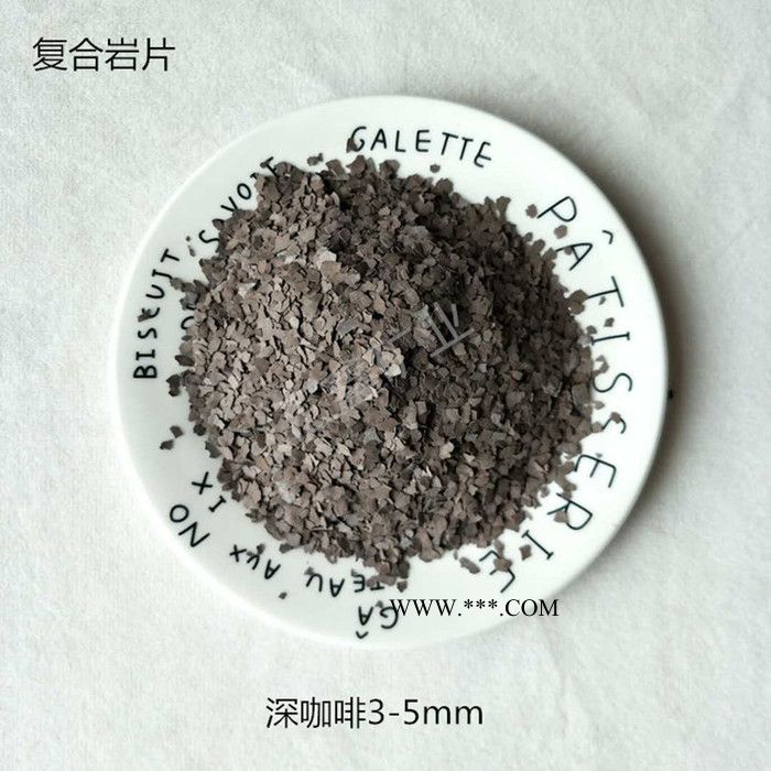 汇鑫厂家供应1-9mm岩片 复合岩片 云母岩片染色岩片图3