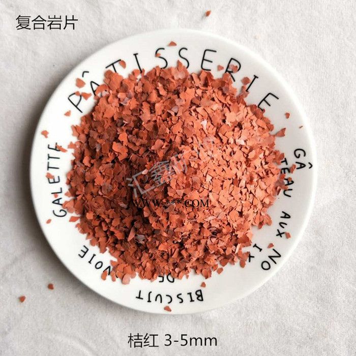 汇鑫厂家供应1-9mm岩片 复合岩片 云母岩片染色岩片图6