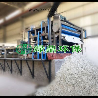 洗沙污泥脱水机 脱硫石膏带式压滤机