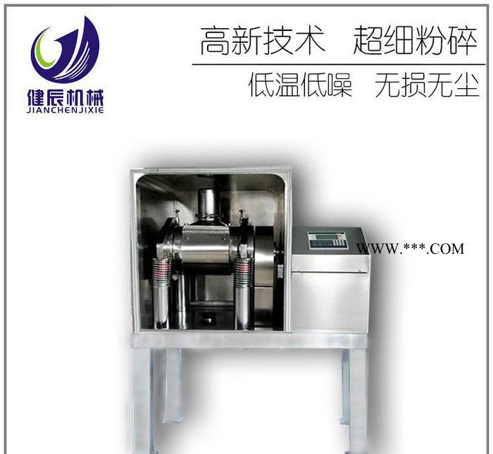 JFM-12J珍珠高岭土焦炭牛角羊角贝壳石膏  1000目超微纳米粉碎机图1