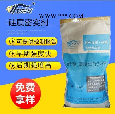 河北晶岩BFH不发火自流平水泥砂浆 石膏基自流平砂浆图4