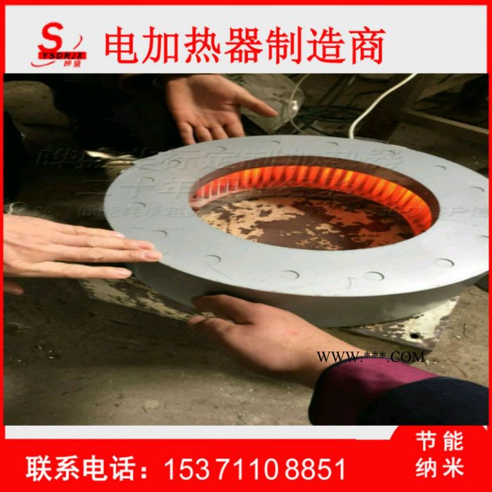 纳米节能加热器 供应耐高温发热圈 吹膜机加热圈 管材发热圈 陶瓷电加热圈 云母圈低能耗节能保温图4