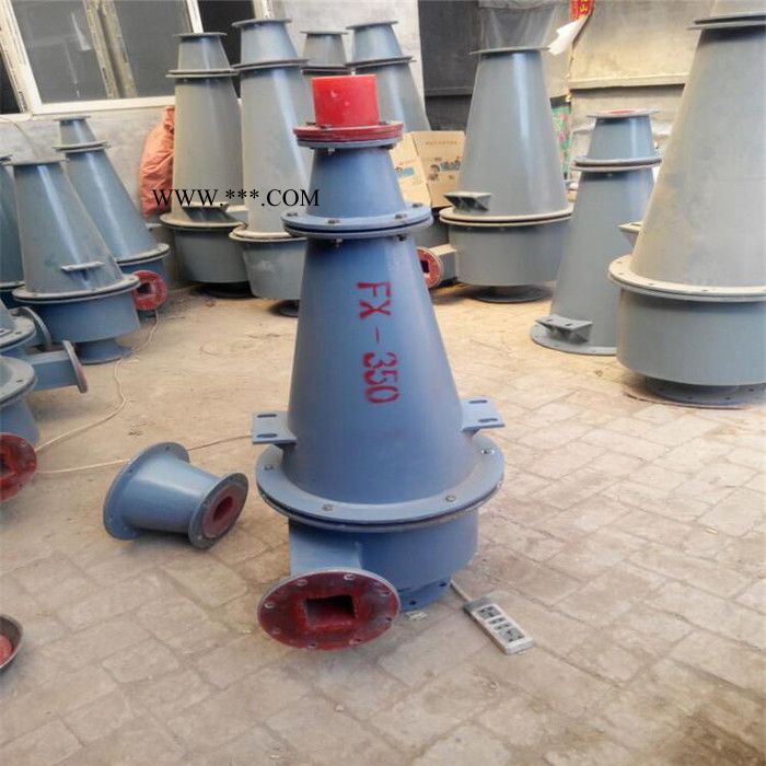 远博  石膏旋流器 泥浆过滤器 旋流器 350旋流器 旋流器300图2