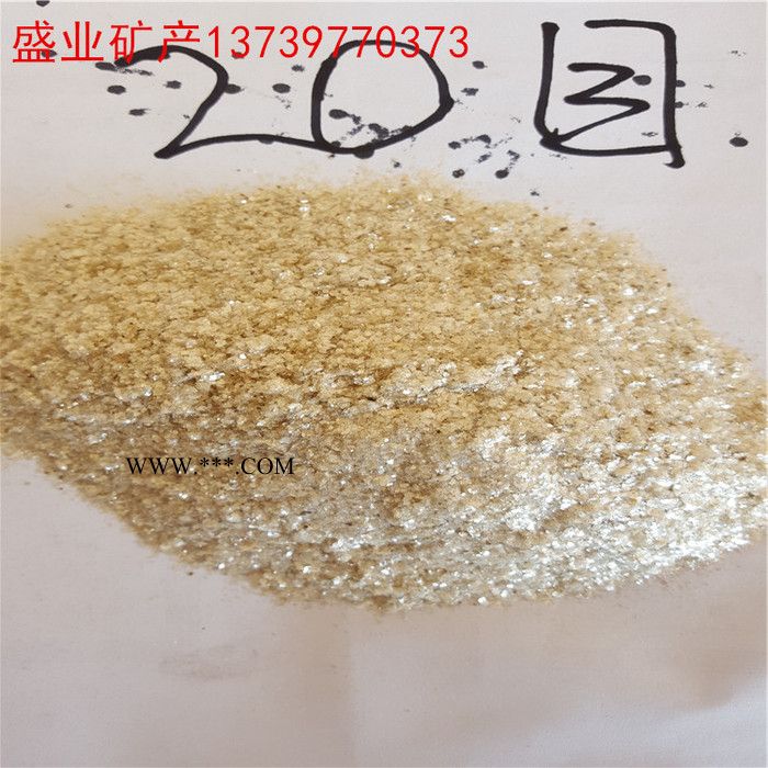 超细云母粉  云母片 焊条粉云母 耐高温合成云母图2