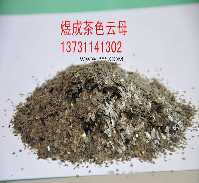 长期生产白云母粉 多种用途云母 325目 1250目云母粉  规格齐全图3