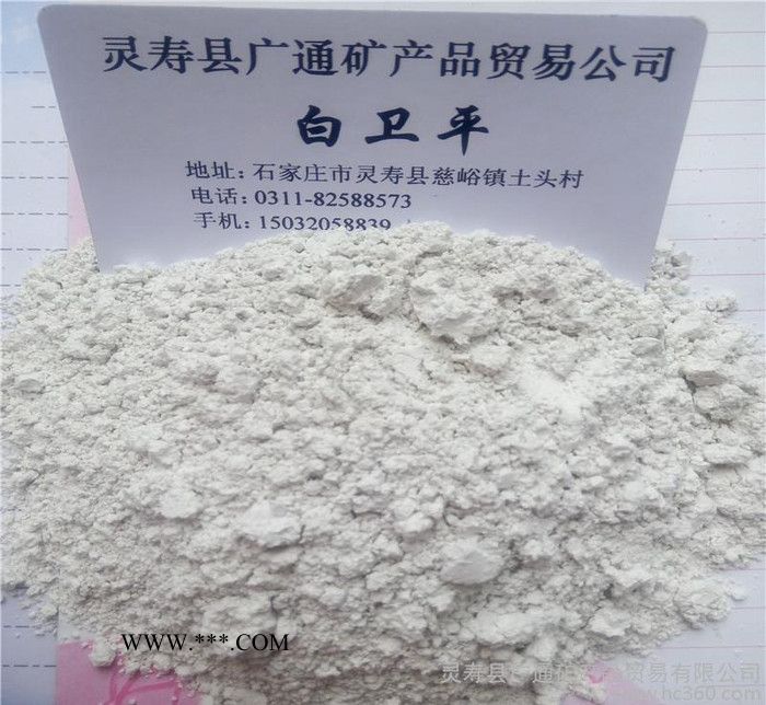 天然云母　绝缘云母　焊条专用云母粉图2