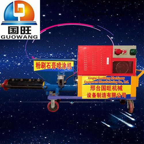 **380型砂浆喷涂机 粉刷石膏喷涂机图5