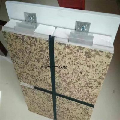 福洛斯 石材一体板 石墨保温一体板 质量可靠