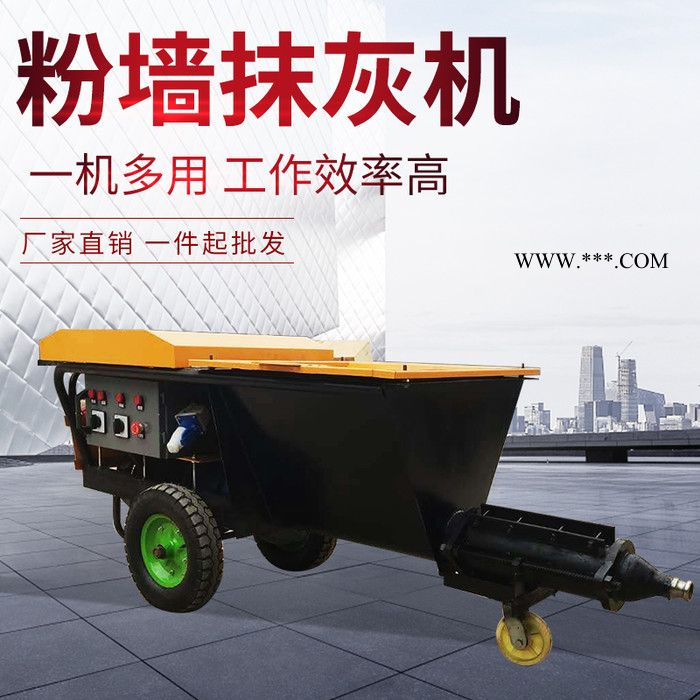 砂浆喷涂机 全自动粉刷石膏喷涂机 干粉石膏喷涂机图5