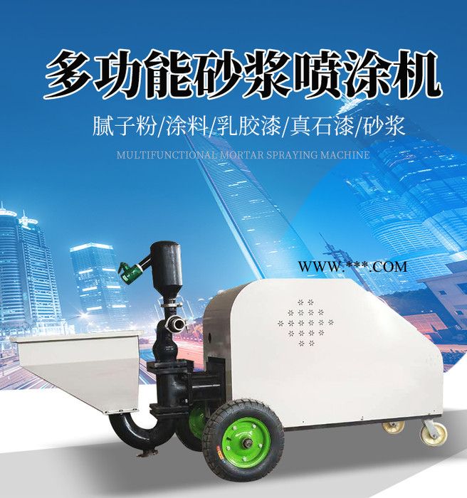砂浆喷涂机 全自动粉刷石膏喷涂机 干粉石膏喷涂机图2