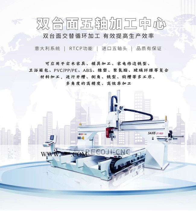 石膏模具五轴加工中心 卫浴模具五轴雕刻机 树脂五轴机床图4
