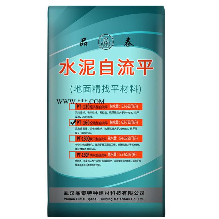 品泰 石膏基自流平 找平砂浆 自流地坪 水泥自流平砂浆 不发火防静电砂浆图3