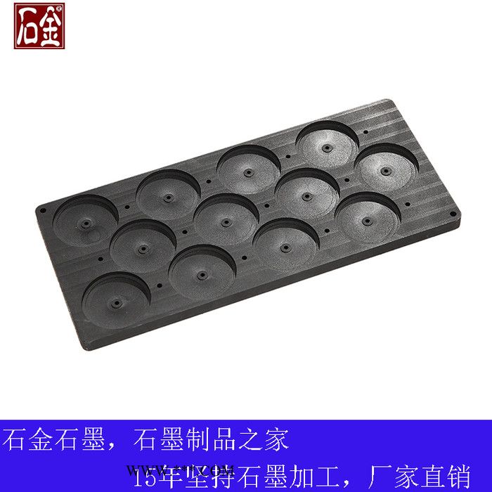 锂电池石墨烧结模具 常供18650型14250型图6