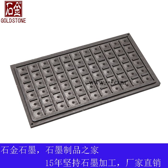 锂电池石墨烧结模具 常供18650型14250型图5
