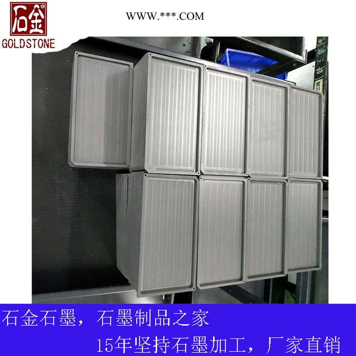 锂电池石墨烧结模具 常供18650型14250型图2