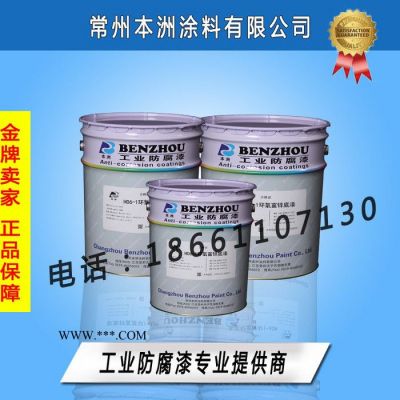 供应  本洲牌    环氧云母氧化铁防护涂料   本洲 其他建筑涂料
