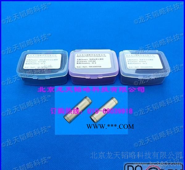 美国PerkinElmer  PE-3030 平台石墨管(Platform)  龙天韬略图2