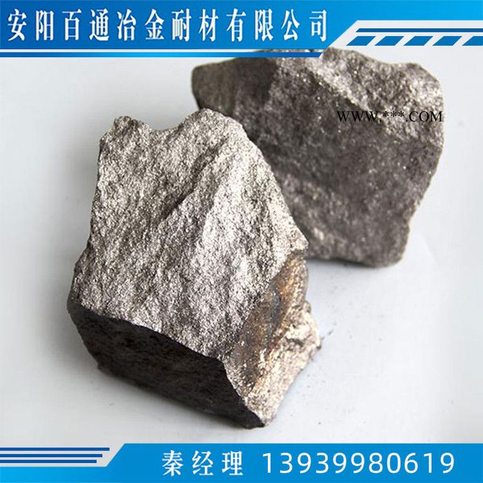 石墨增碳剂 硅锰 定制图7
