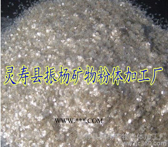 云母 云母粉（白云母粉 金云母粉 云母碎）图1