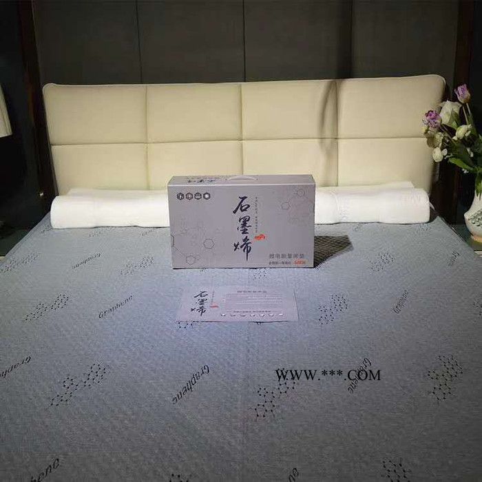 石墨烯微电能量床垫 床单 礼品店礼品赠品 石墨烯微电能量毯图5