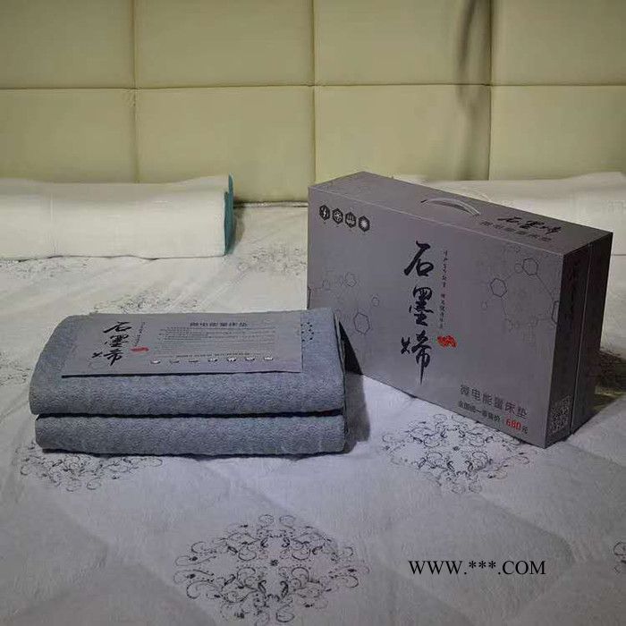 石墨烯微电能量床垫 床单 礼品店礼品赠品 石墨烯微电能量毯图4