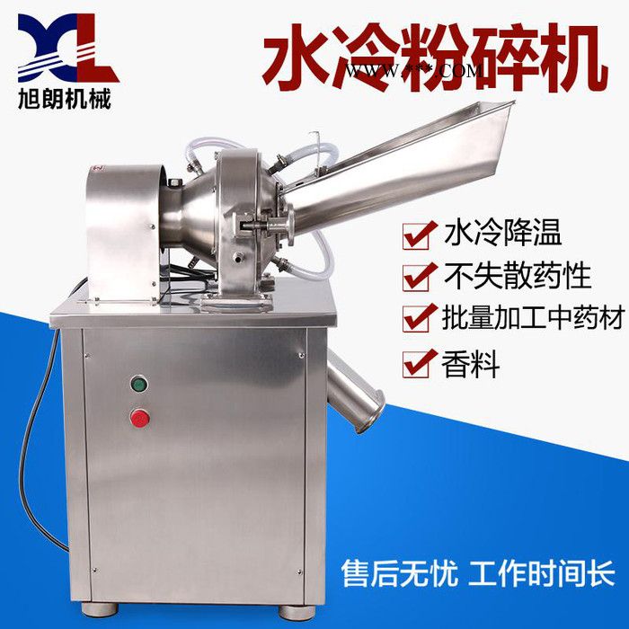 中型新款白鲜皮粉碎机水冷石膏打粉机图2