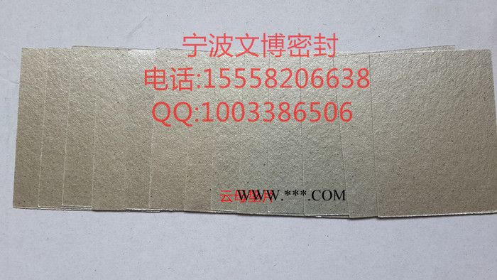 文博密封供应耐高温云母垫片,**云母垫片图3