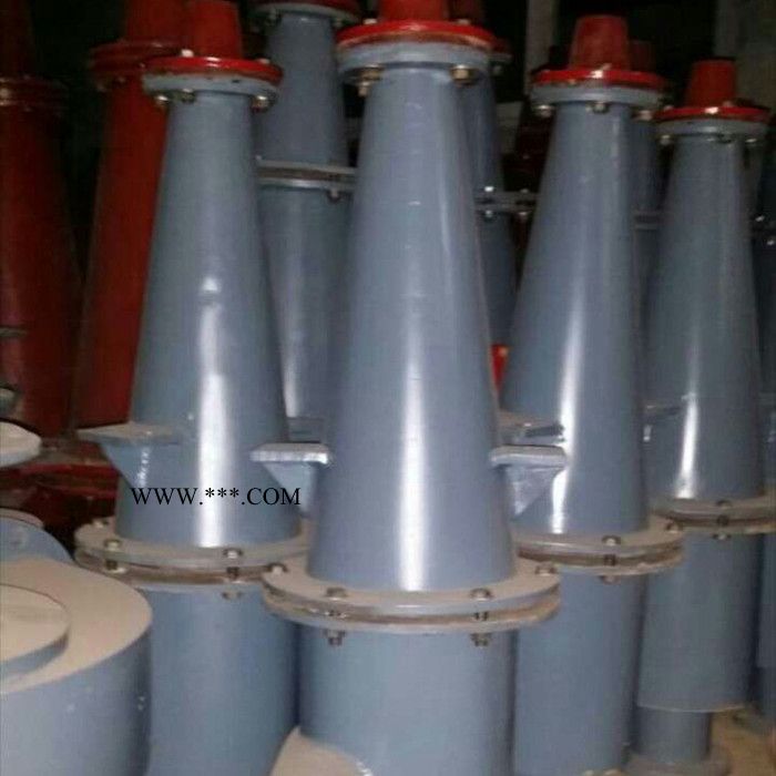 远博  石膏旋流器 泥浆过滤器 旋流器 浓缩旋流器 水力旋流器组选矿设备图7