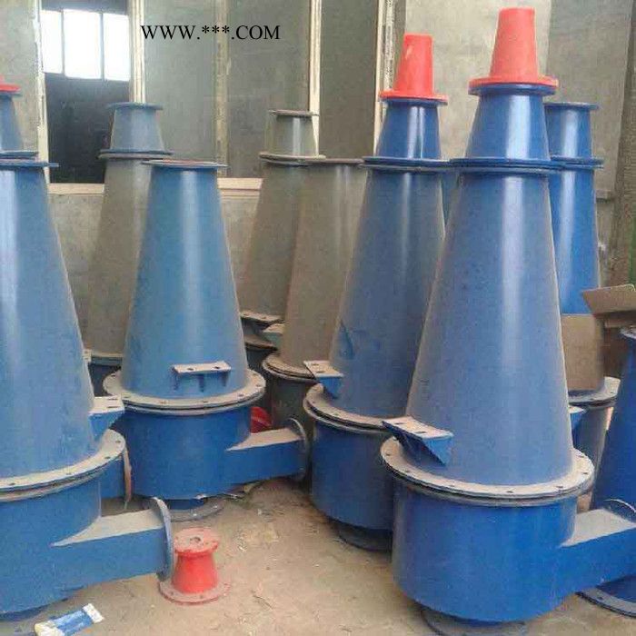 远博  石膏旋流器 泥浆过滤器 旋流器 浓缩旋流器 水力旋流器组选矿设备图8