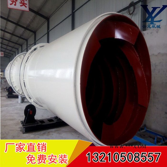 章丘云龙  滚筒刮板干燥机 石墨矿烘干机/大型石墨矿干燥机 可加工定做  质量保证 欢迎选购图1