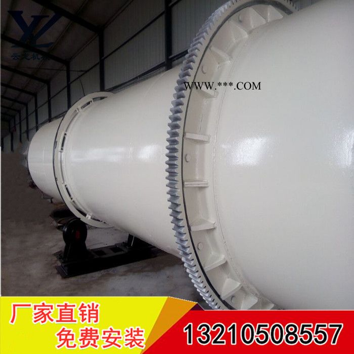 章丘云龙  滚筒刮板干燥机 石墨矿烘干机/大型石墨矿干燥机 可加工定做  质量保证 欢迎选购图2