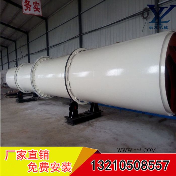 章丘云龙  滚筒刮板干燥机 石墨矿烘干机/大型石墨矿干燥机 可加工定做  质量保证 欢迎选购图4