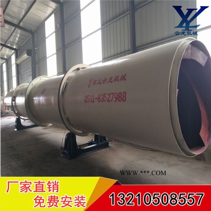 章丘云龙  滚筒刮板干燥机 石墨矿烘干机/大型石墨矿干燥机 可加工定做  质量保证 欢迎选购图6