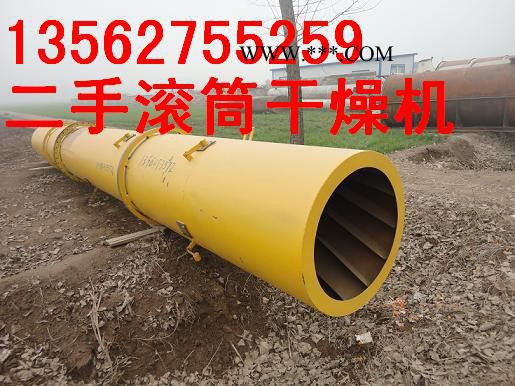 二手石膏烘干机成色图3