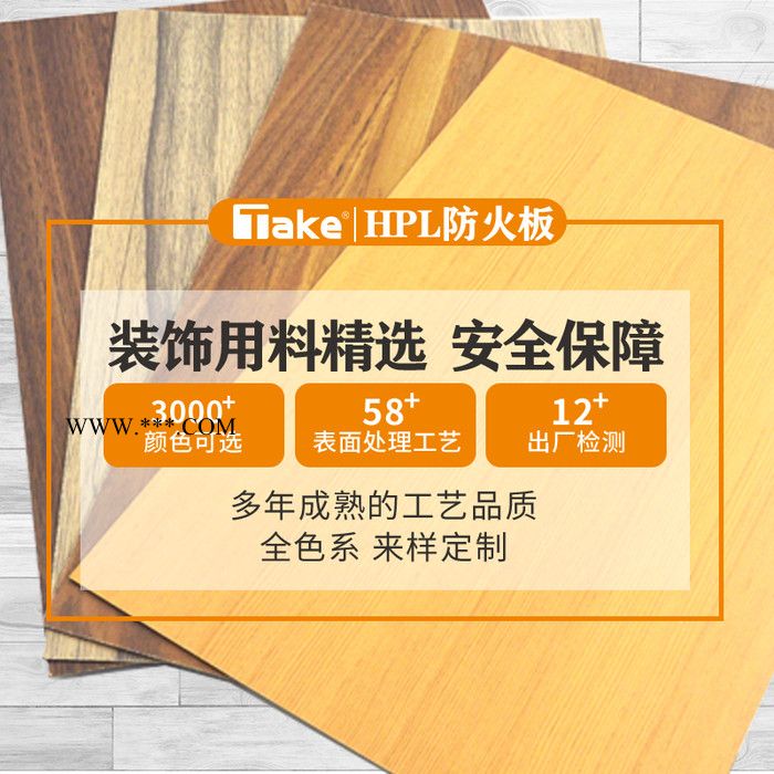 普丽Print409石膏白LATTE绒面装饰防火板现货销售图4
